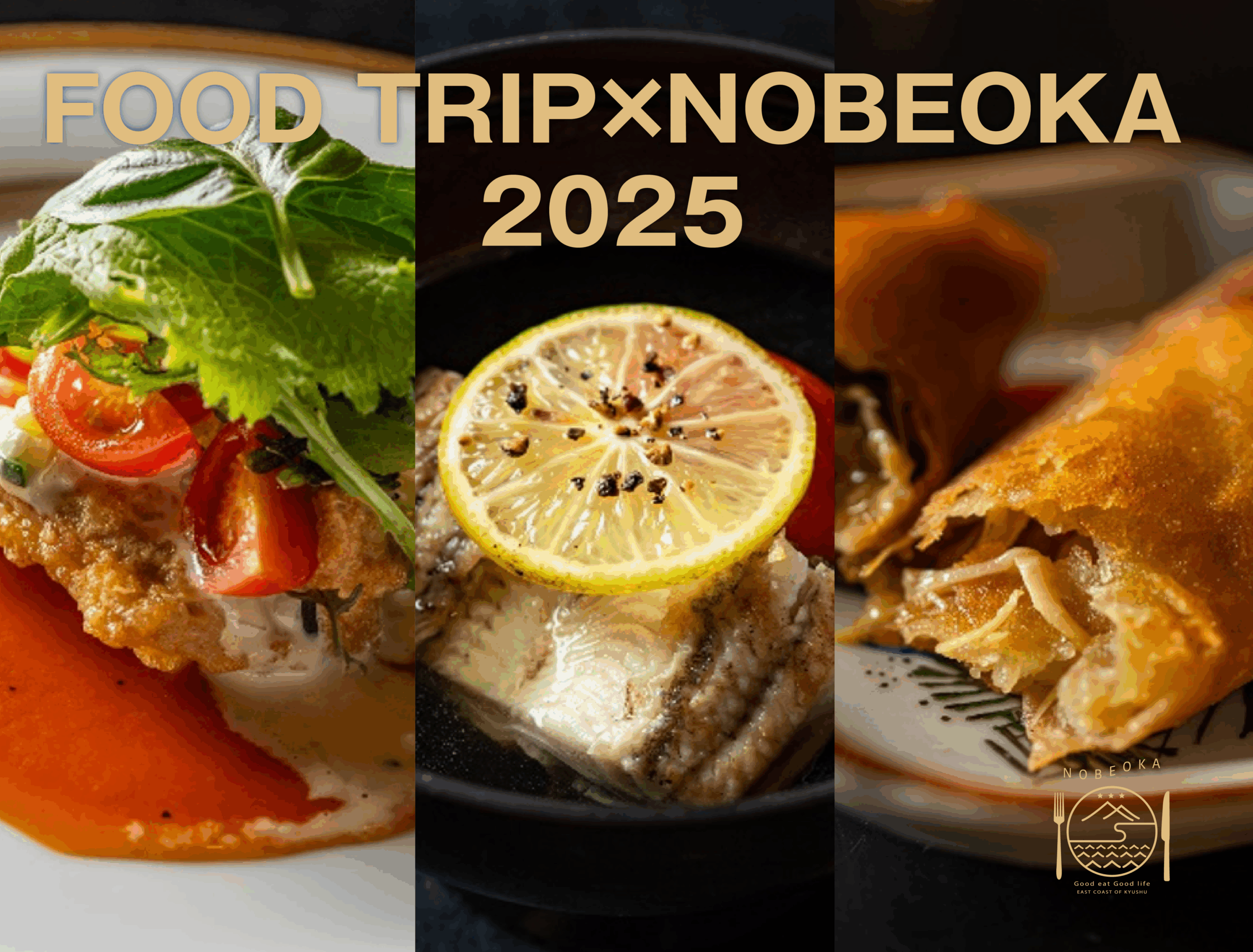 FOOD TRIP×NOBEOKA2025～テーブルで旅する延岡～